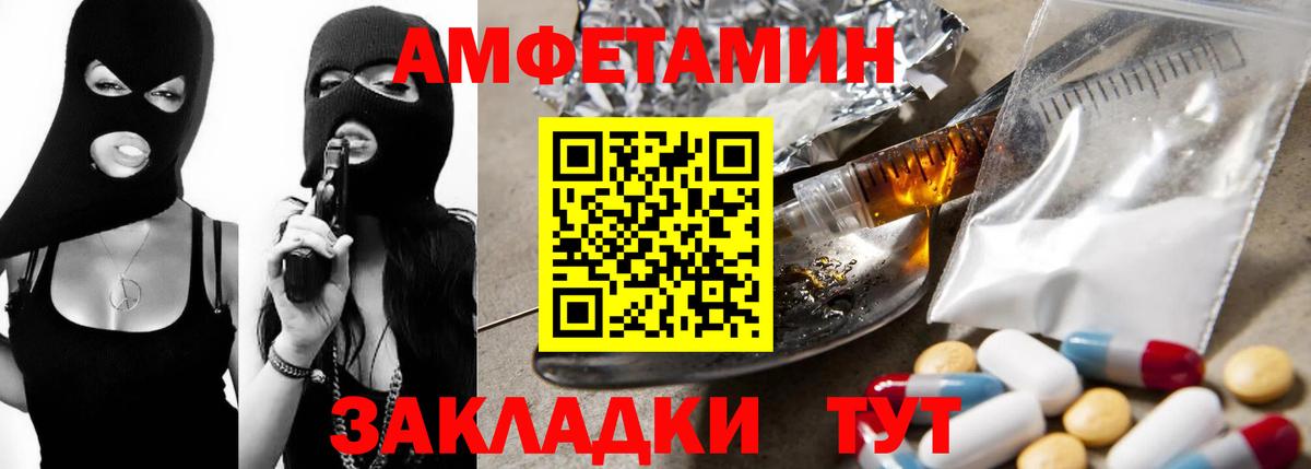 АМФ Premium Йошкар-Ола