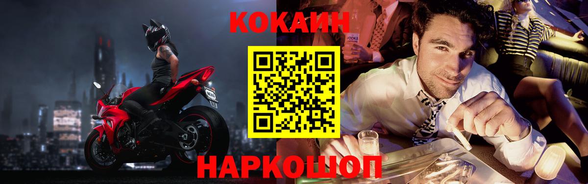 Йошкар-Ола  Cocaine Боливия  Вход с VPN  КОКАИН Эквадор 