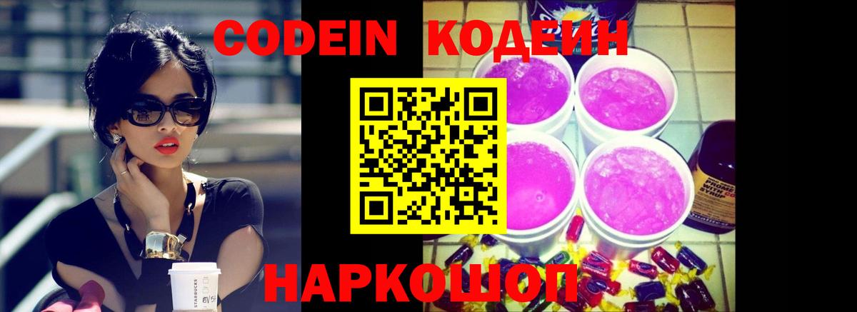 МЕТАДОН Йошкар-Ола