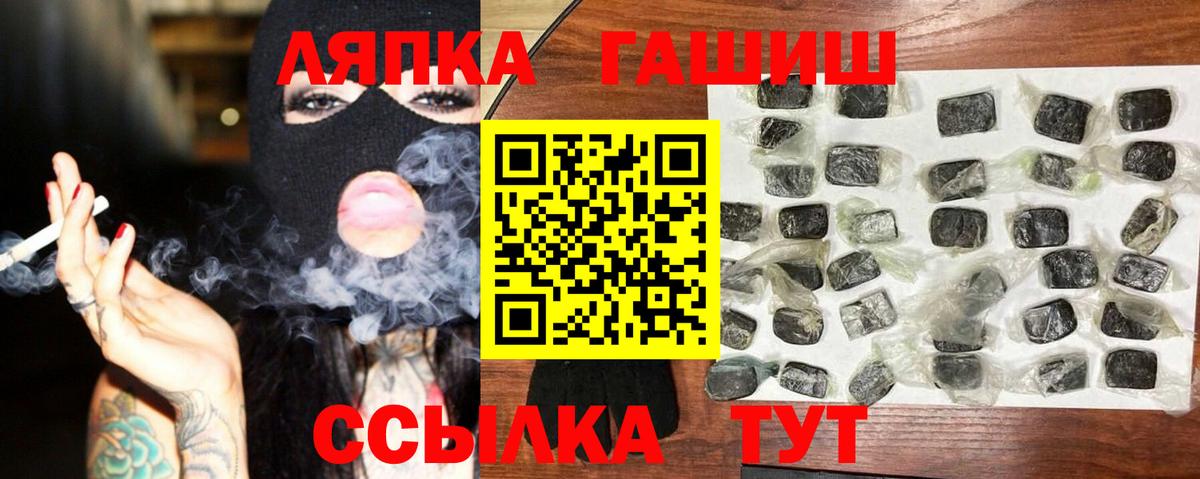ГАШ индика сатива  Гашиш  Вход с VPN  Йошкар-Ола  Гашиш hashish 