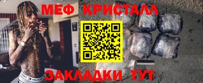 амфетамин Беслан