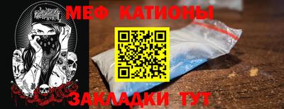 амфетамин Беслан