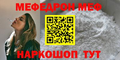 дистиллят марихуана Мариинск