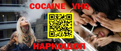 мефедрон Бийск