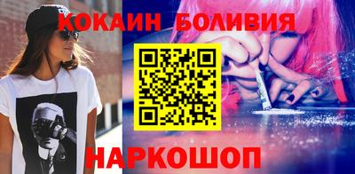 мефедрон Бийск