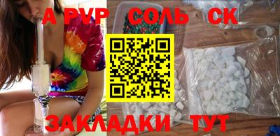 мефедрон Бийск