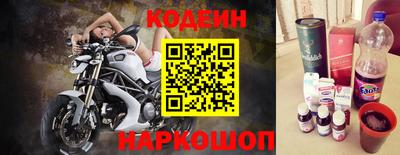 мефедрон Бийск