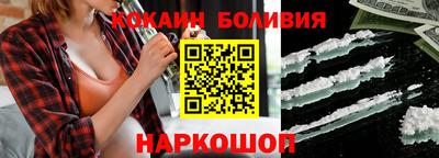 мефедрон Бийск