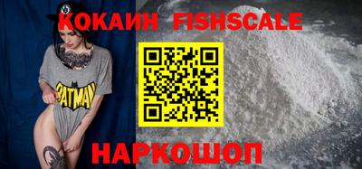 амфетамин Беслан
