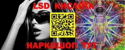 амфетамин Беслан