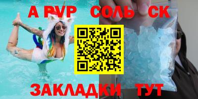 амфетамин Беслан