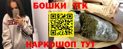 кокаин премиум Малгобек