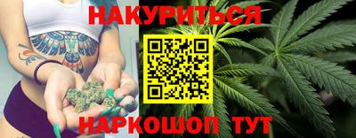 мефедрон Бийск