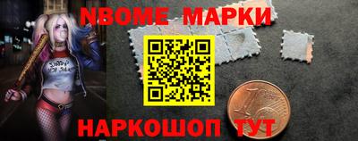 мефедрон Бийск
