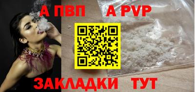 мефедрон Бийск
