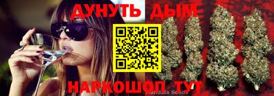 мефедрон Бийск