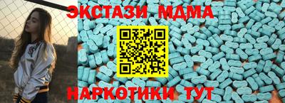 амфетамин Беслан