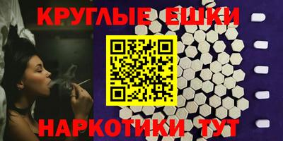 мефедрон Бийск