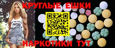 мефедрон Бийск