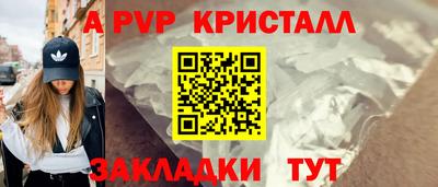 а пвп мука Берёзовский