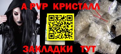 мефедрон Бийск