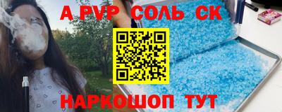 а пвп мука Берёзовский