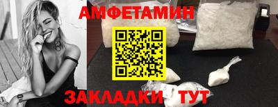 амфетамин Беслан