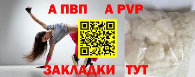 а пвп мука Берёзовский