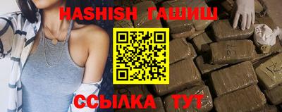 амфетамин Беслан