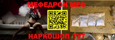 амфетамин Беслан