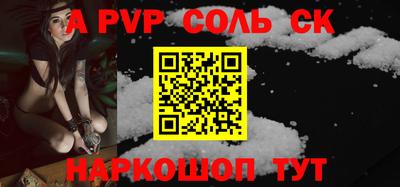 мефедрон Бийск