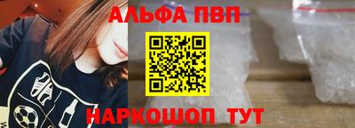 мефедрон Бийск