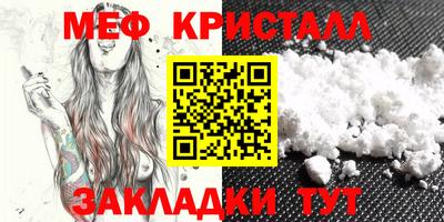 амфетамин Беслан
