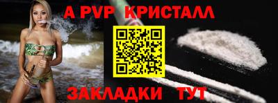 амфетамин Беслан