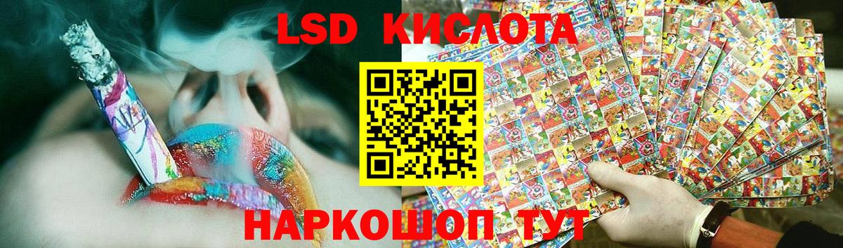 Лсд 25 экстази ecstasy  Вход с VPN  ЛСД экстази ecstasy  Йошкар-Ола 