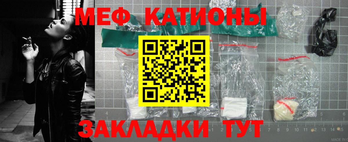 Меф  Йошкар-Ола