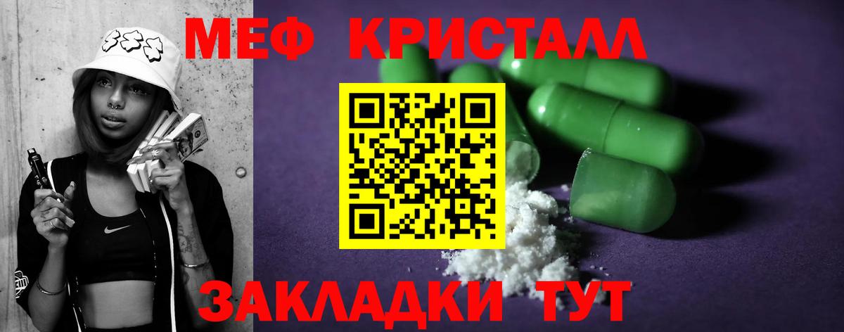 Йошкар-Ола  Мефедрон VHQ  Вход с VPN 