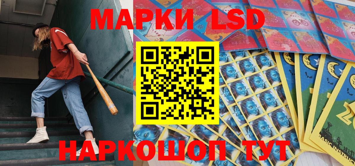 Наркотические марки 1,8мг  Наркотические марки 1,8мг  Марки NBOMe  Йошкар-Ола  Вход с VPN 