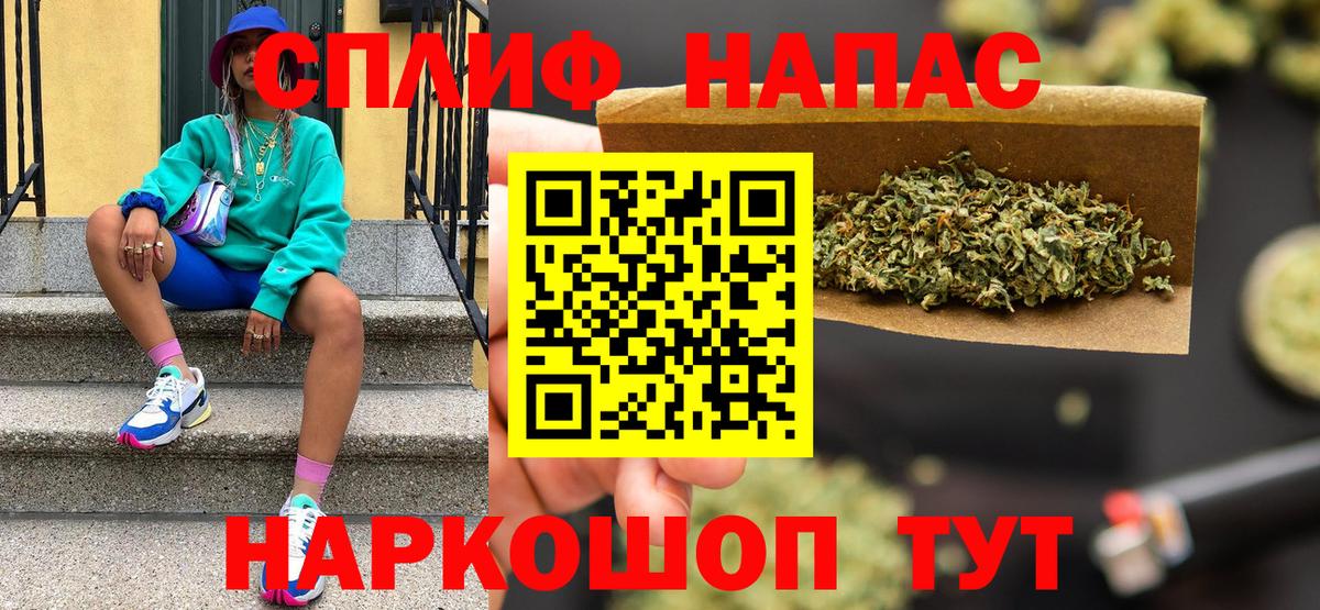 Бошки марихуана индика Йошкар-Ола